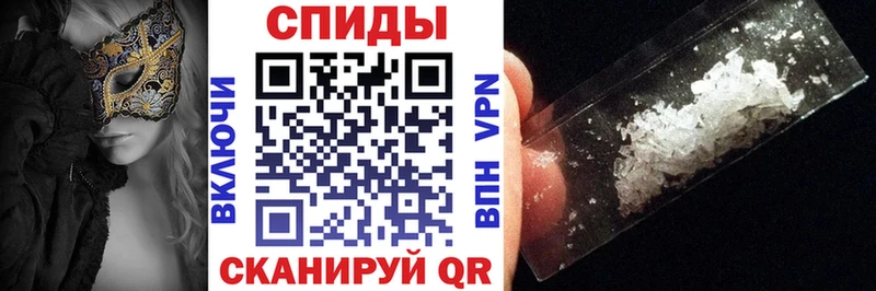 mega ССЫЛКА  Иланский  АМФЕТАМИН Розовый 