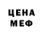 Дистиллят ТГК жижа Usuf Yeana