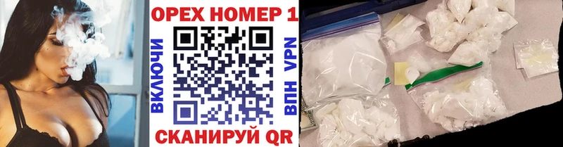 КОКАИН 97%  Иланский 
