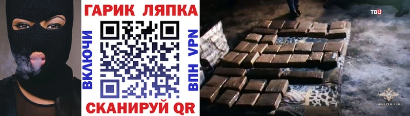 hydra зеркало  Иланский  Гашиш hashish 