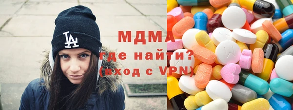 круглые Абаза