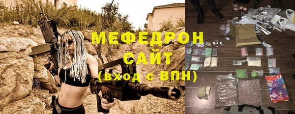 мескалин Абинск
