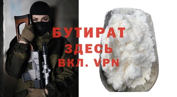 круглые Абаза