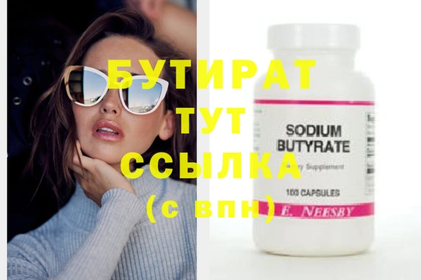 круглые Абаза