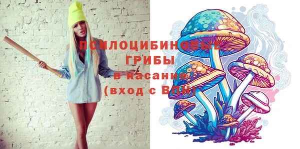 мескалин Абинск