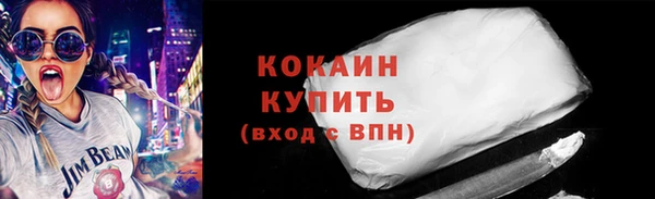 мескалин Абинск