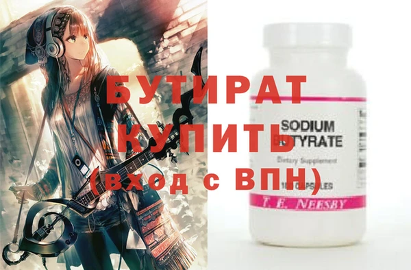 ешки Абдулино