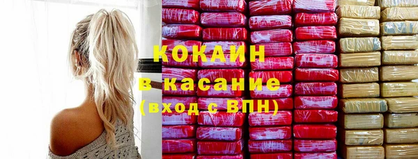 круглые Абаза