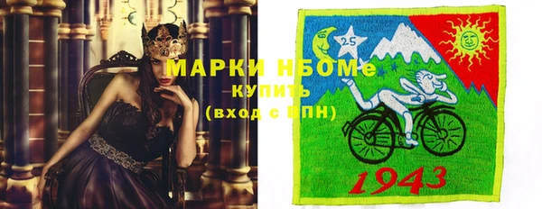круглые Абаза