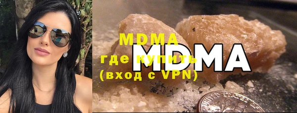 мескалин Абинск