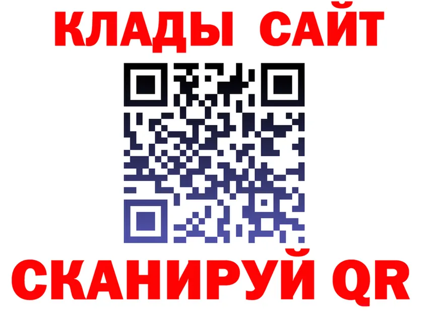 Наркота площадка формула Иланский