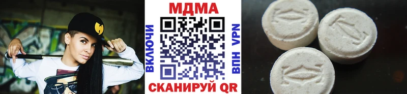 OMG онион  Иланский  MDMA Molly  где продают наркотики 