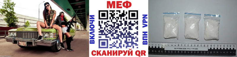 Мефедрон VHQ  кракен вход  Иланский  даркнет сайт 