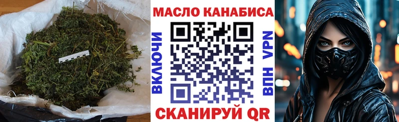 ТГК Wax  кракен как зайти  Иланский  где можно купить наркотик 